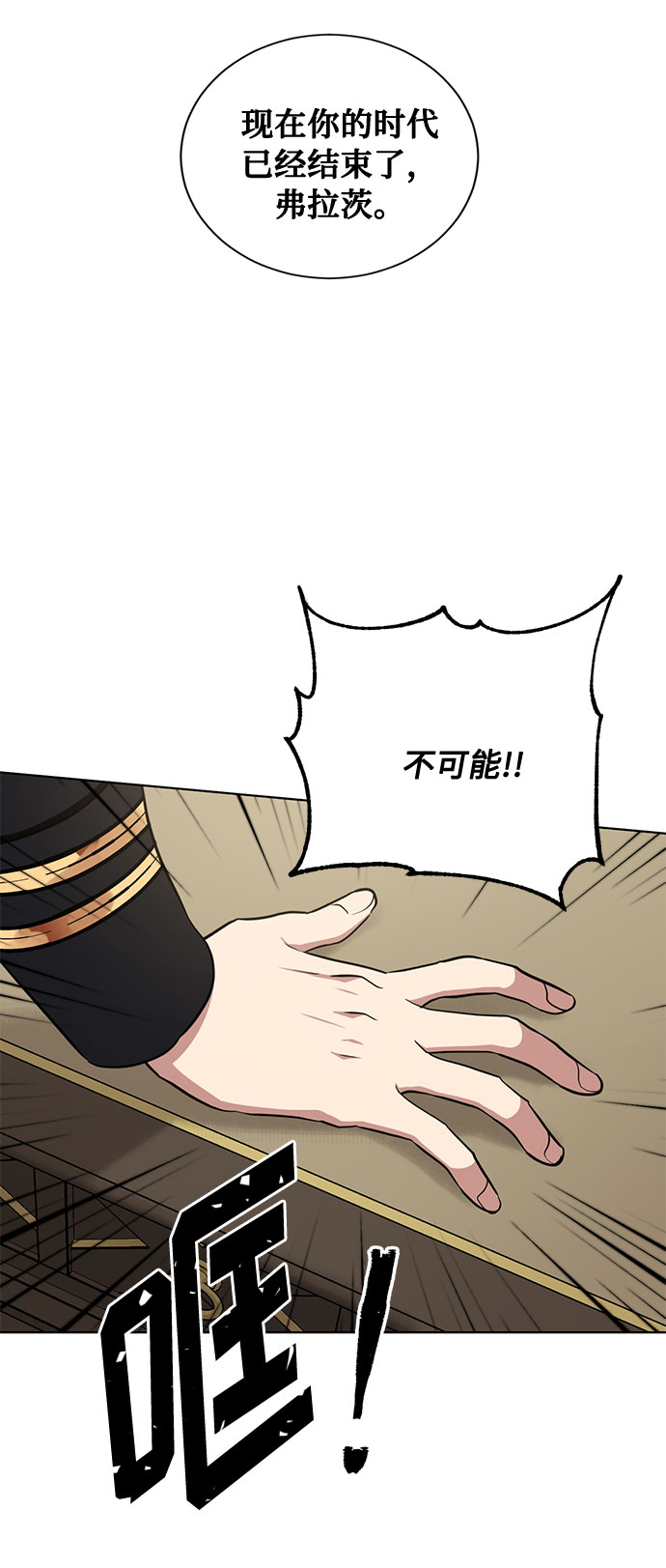 第28话 救赎的祈祷（1）42