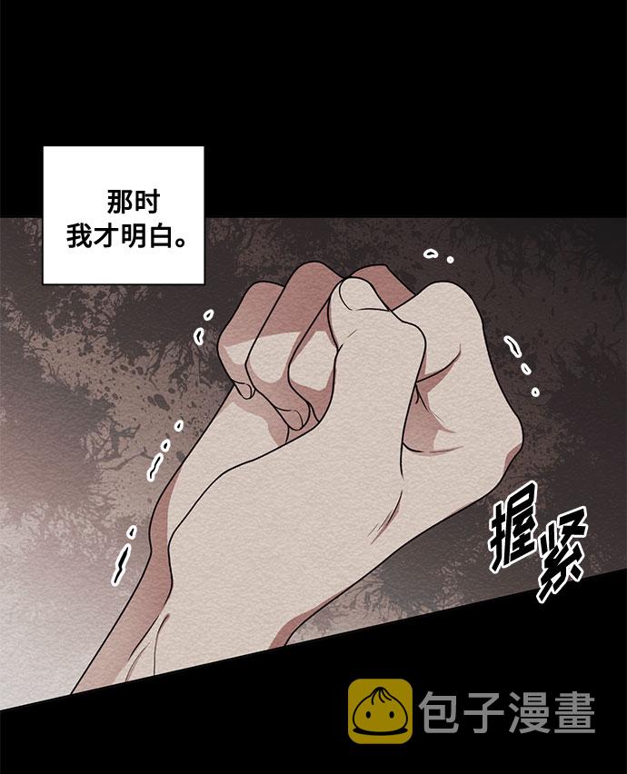第70话 约翰·芬·威廉多勒夫（1）10
