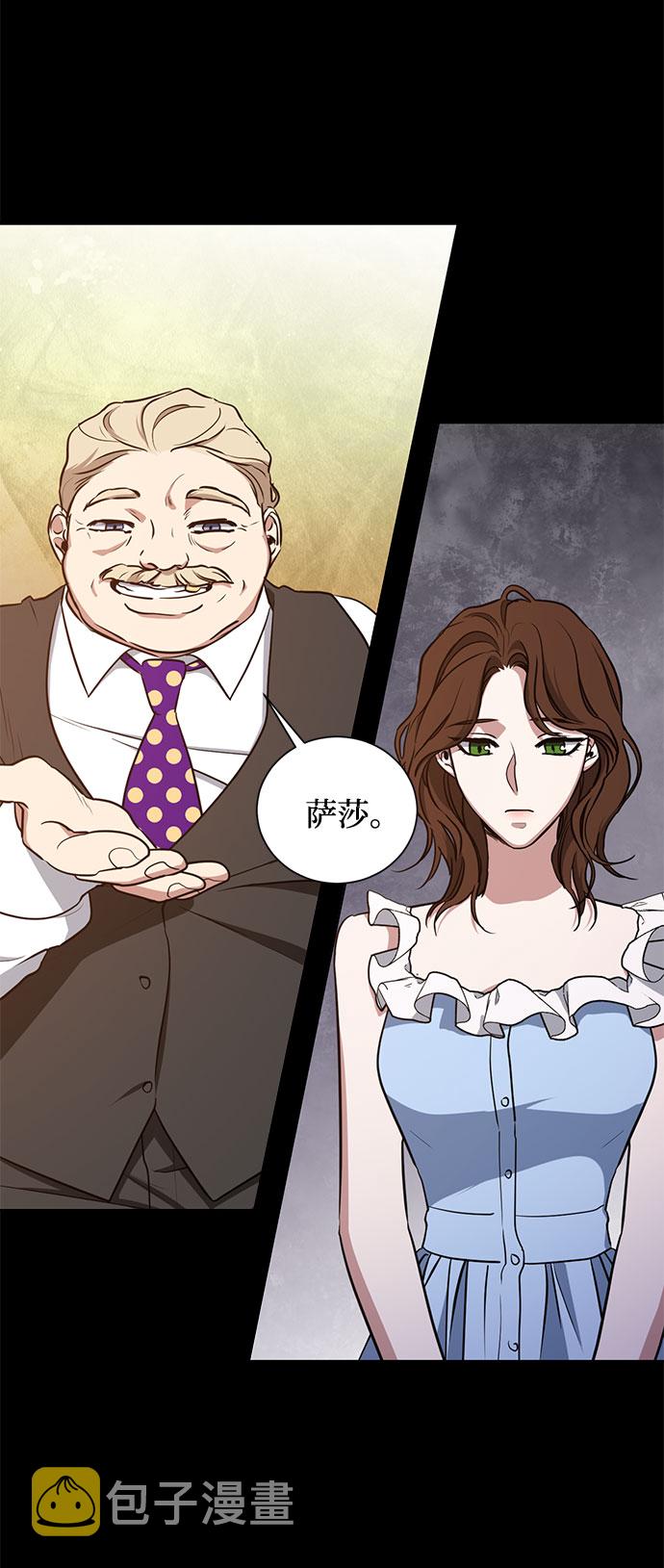 第41话 如果这是命运的指引（1）6