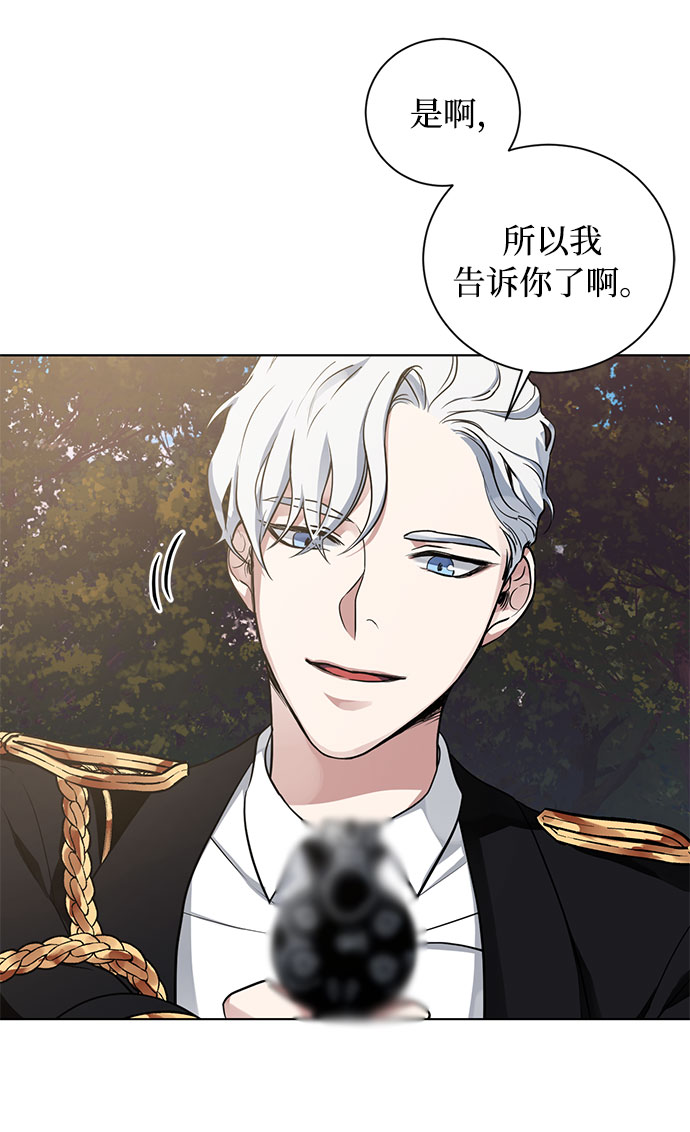 第20话 只有疯狂才能忍受的世界13
