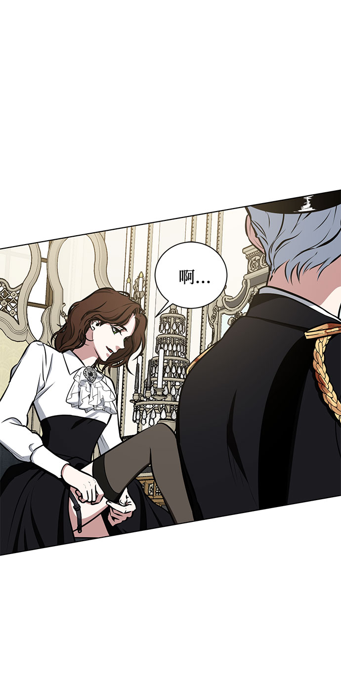 第33话 憎恶和复仇的反义词（1）56