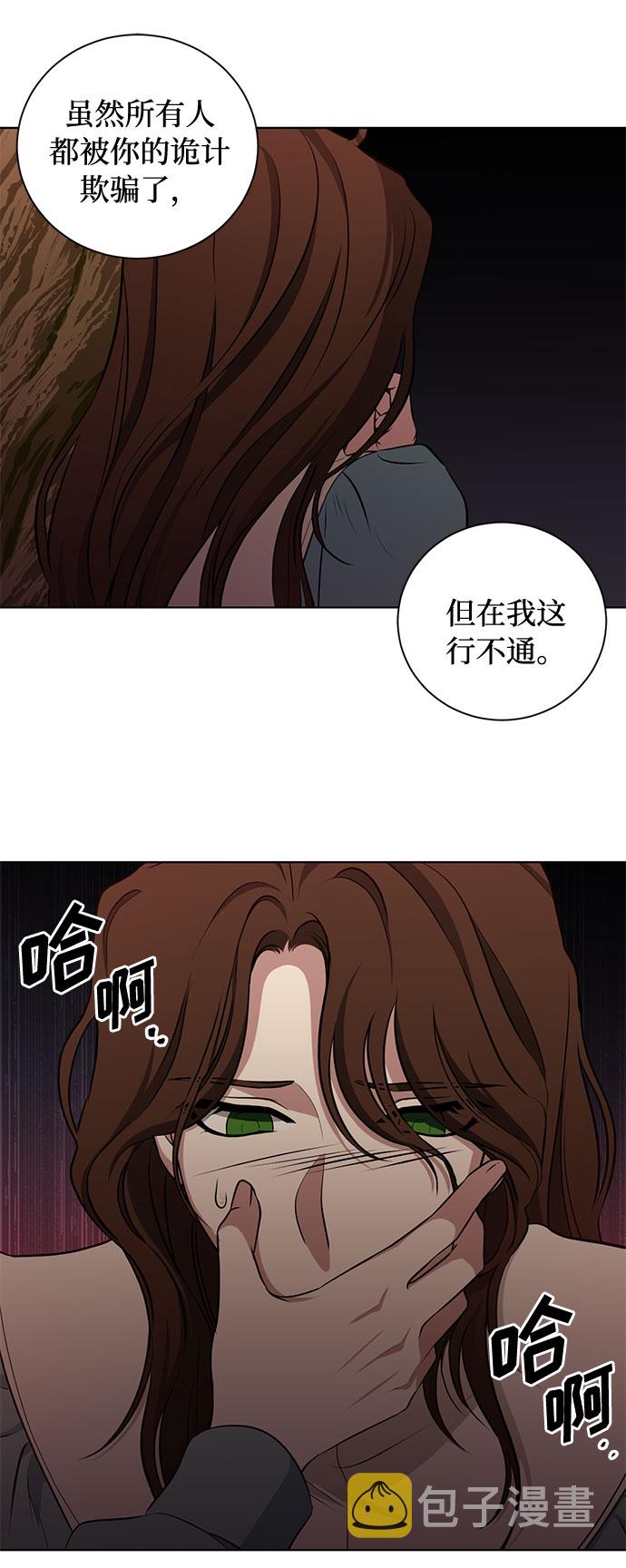 第49话 SANCTUARY (3）46