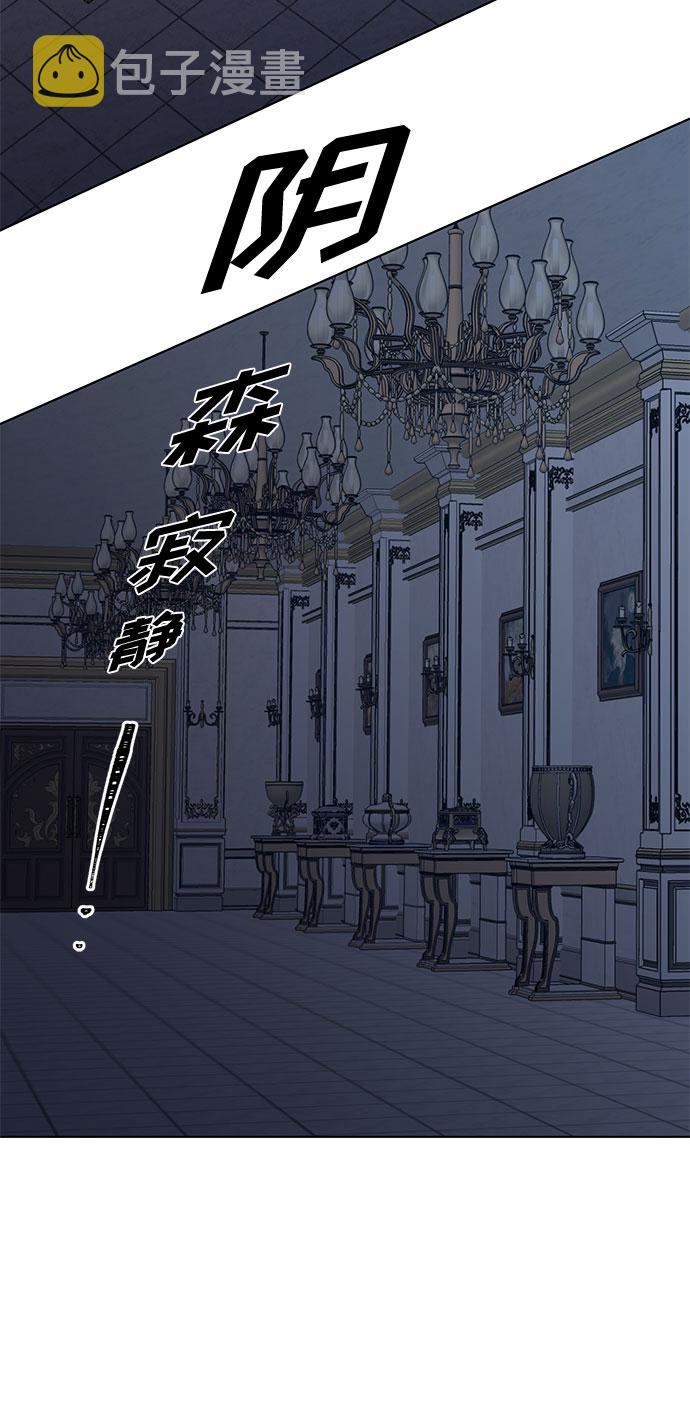 第5话 梦？现实？梦？12