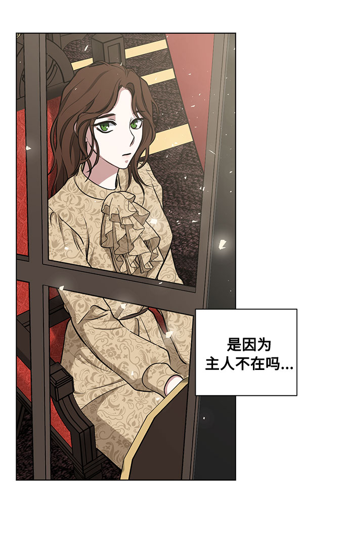 第45话 暴风前夜（3）21