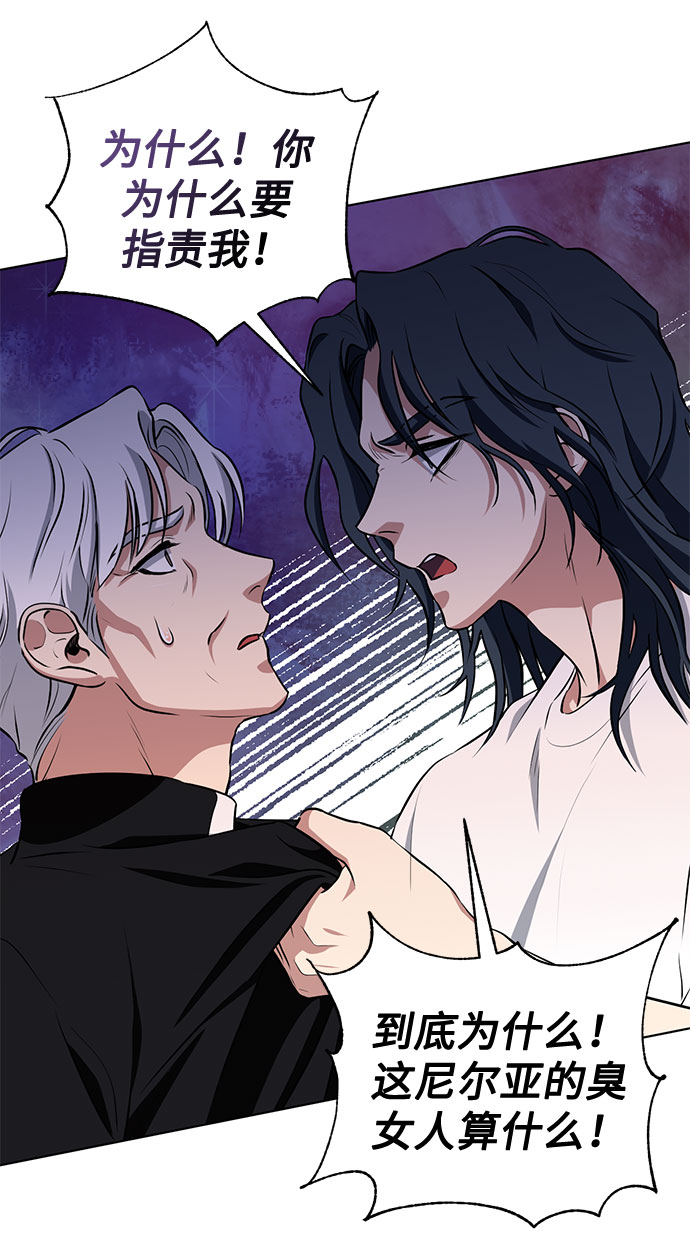 第48话 SANCTUARY (2)13