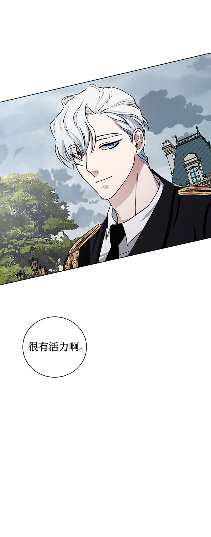 第62话 告解（2）58