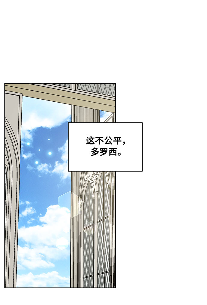 第47话 SANCTUARY (1)8