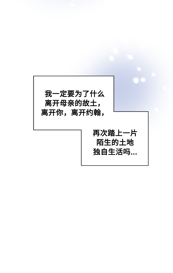 第47话 SANCTUARY (1)61