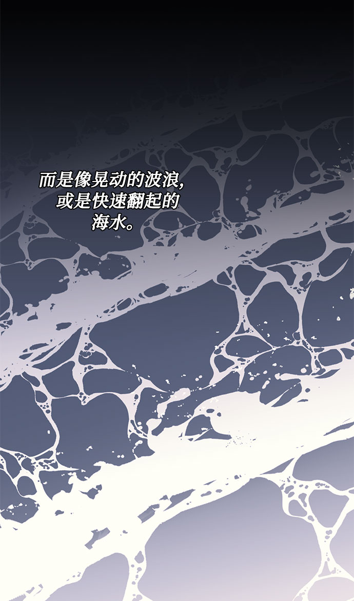 第25话 憎恨会滋长执着（2）74
