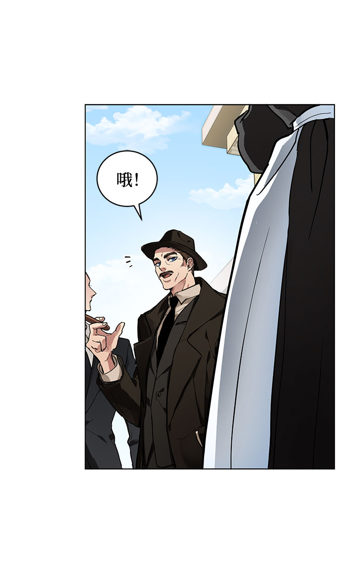 第1话 成爲间谍的女人74