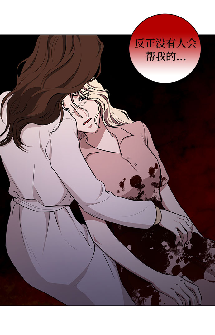 第46话 Why can‘t I fly53