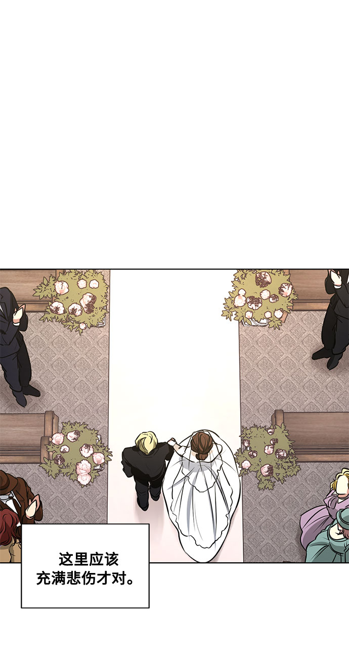 第54话 完美的婚礼（2）12