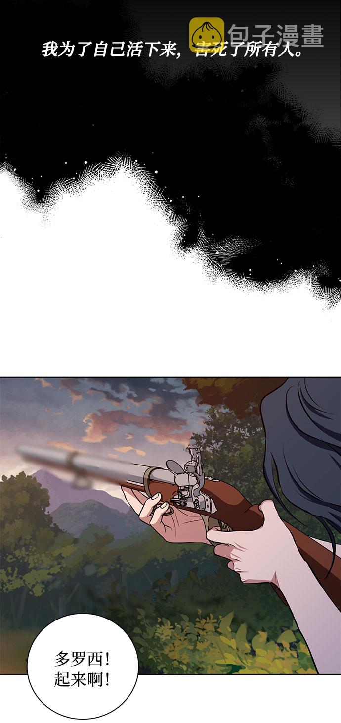 第49话 SANCTUARY (3）29