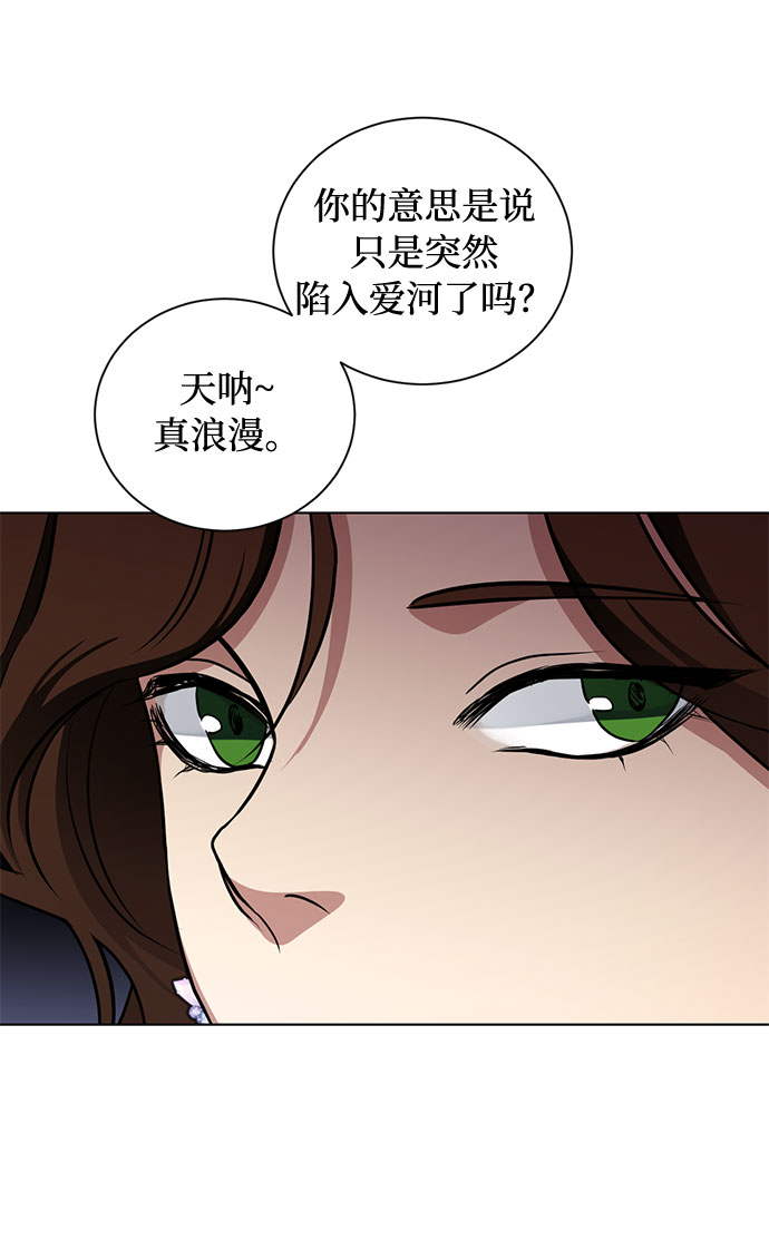第23话 挑衅（2）67