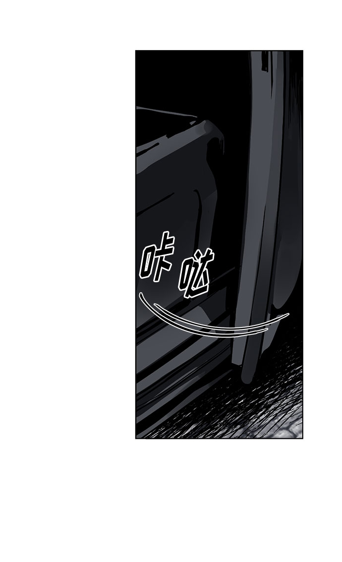第1话 成爲间谍的女人14