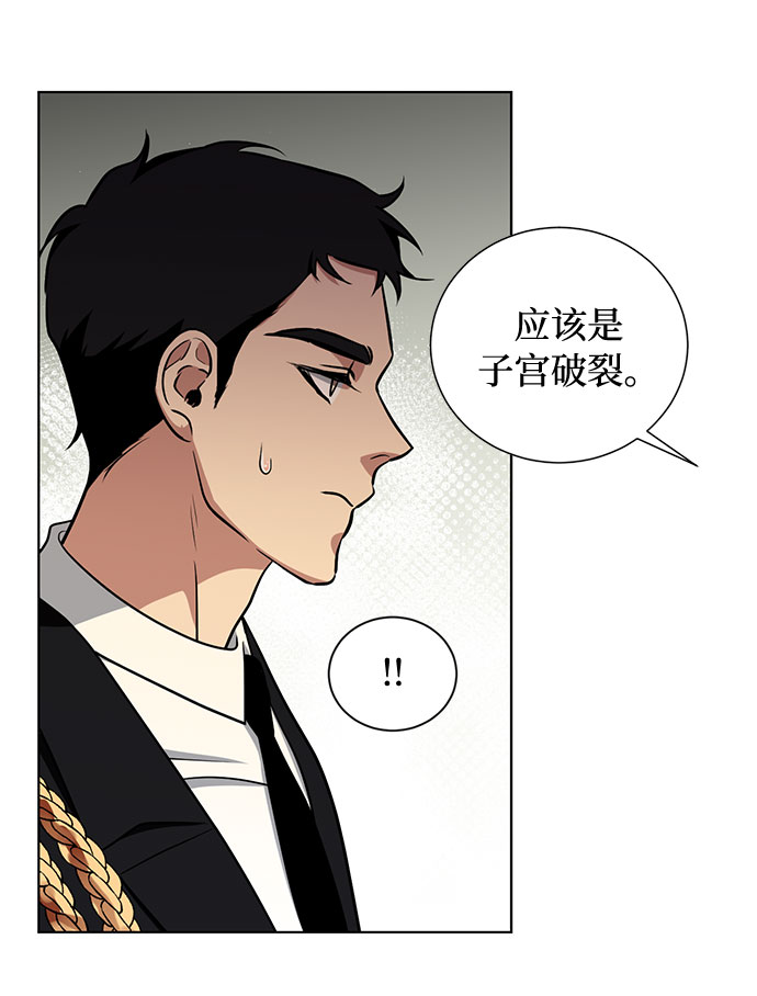 第47话 SANCTUARY (1)20