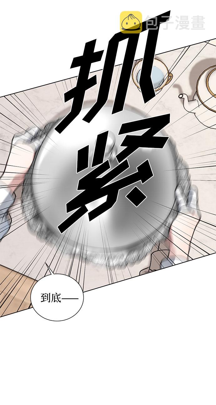 第5话 梦？现实？梦？60
