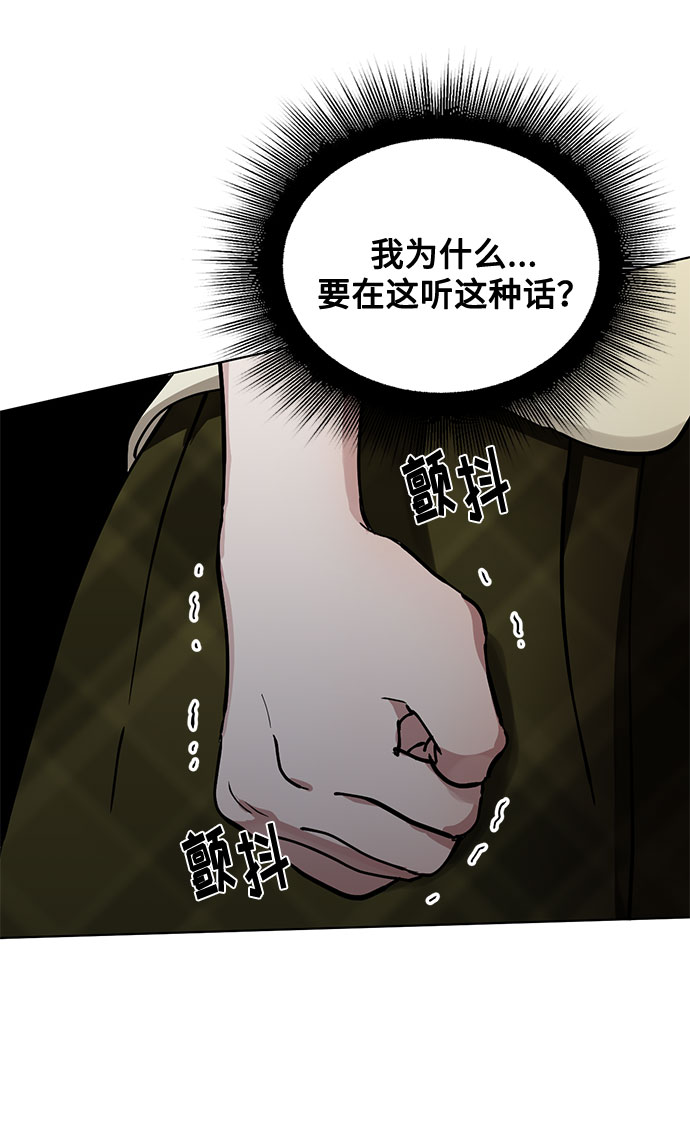 第3话 那个人74