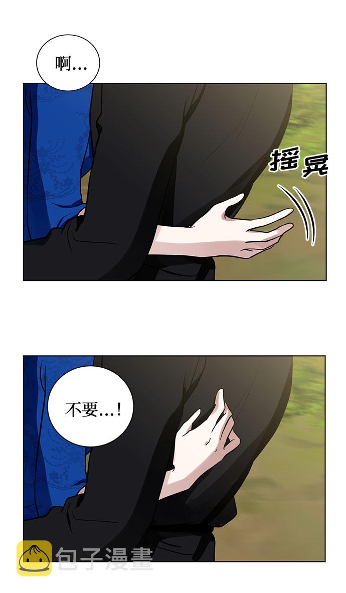第19话 杀死你的方法（2）45