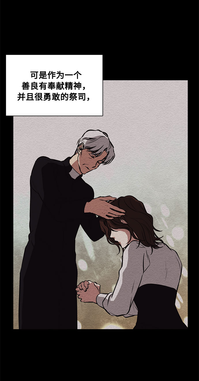 第36话 灭亡的前兆（1）13