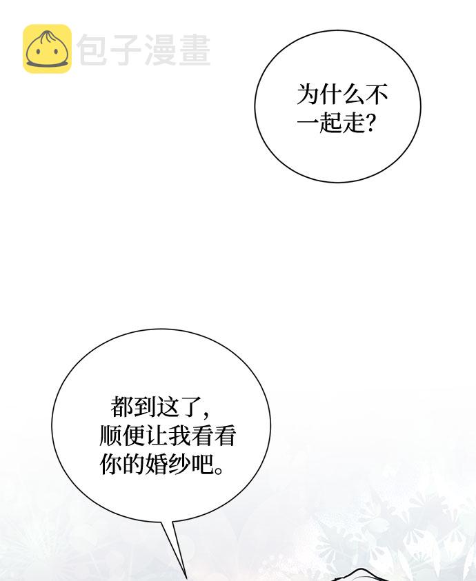 第25话 憎恨会滋长执着（2）23
