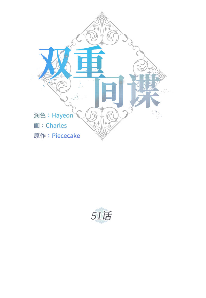 第51话 救援（1）30