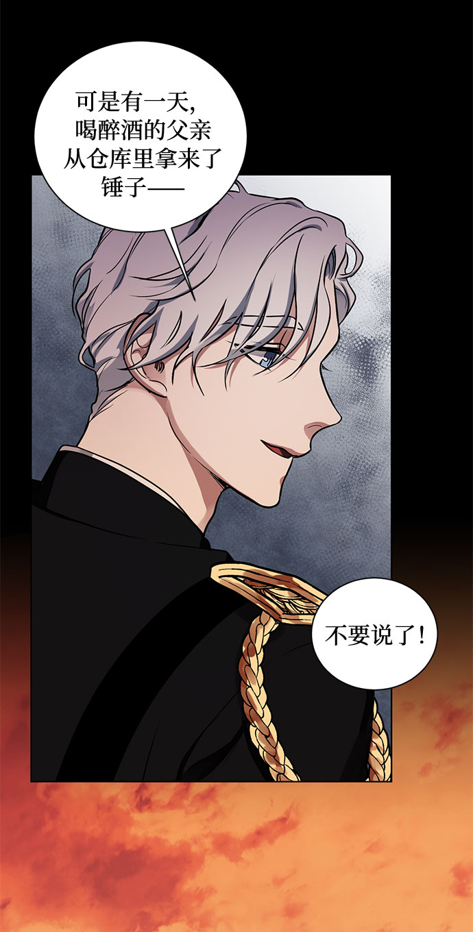 第21话 不可以爱上那个人39