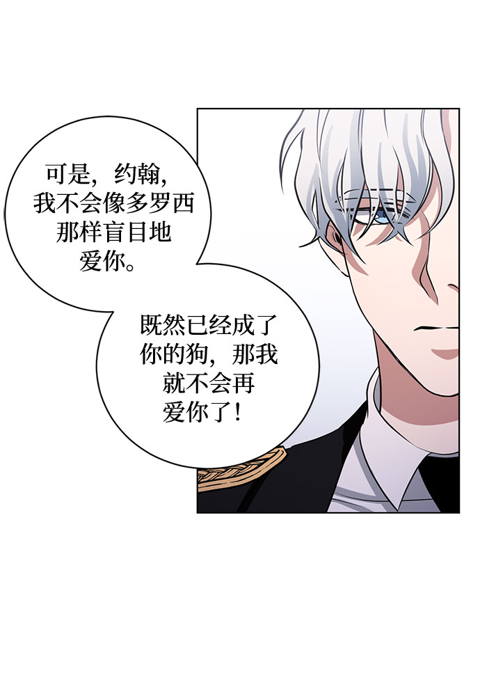 第59话 双重间谍（2）21