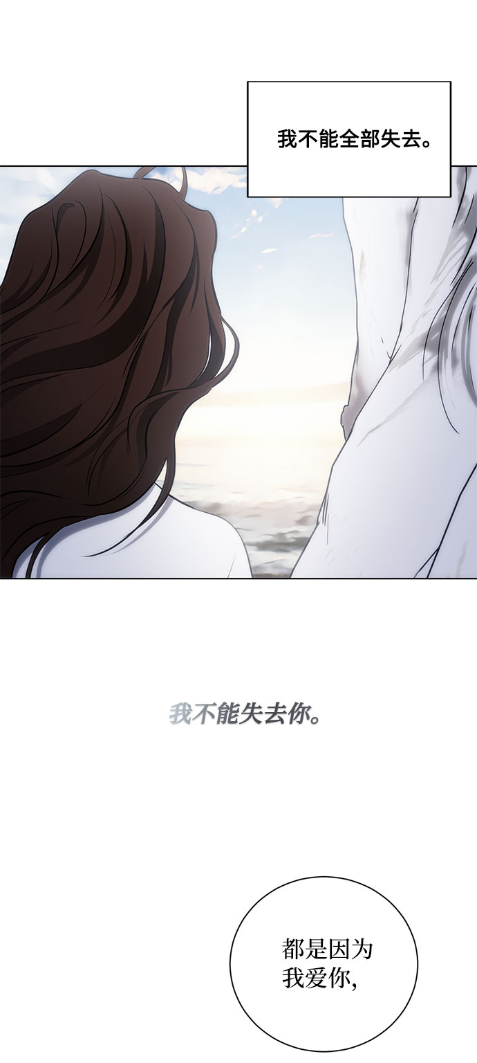 第49话 SANCTUARY (3）24