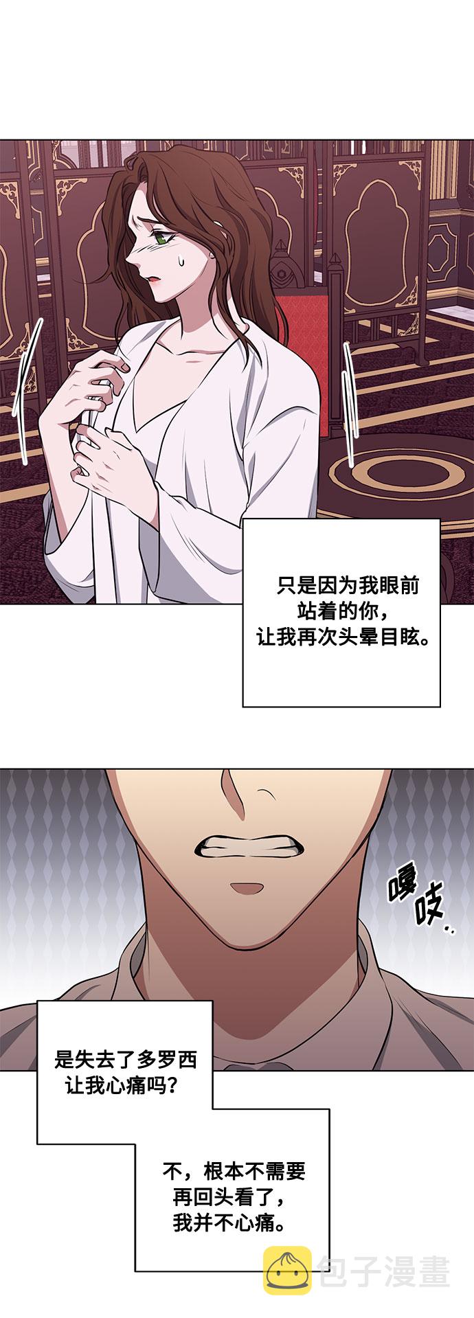 第51话 救援（1）38