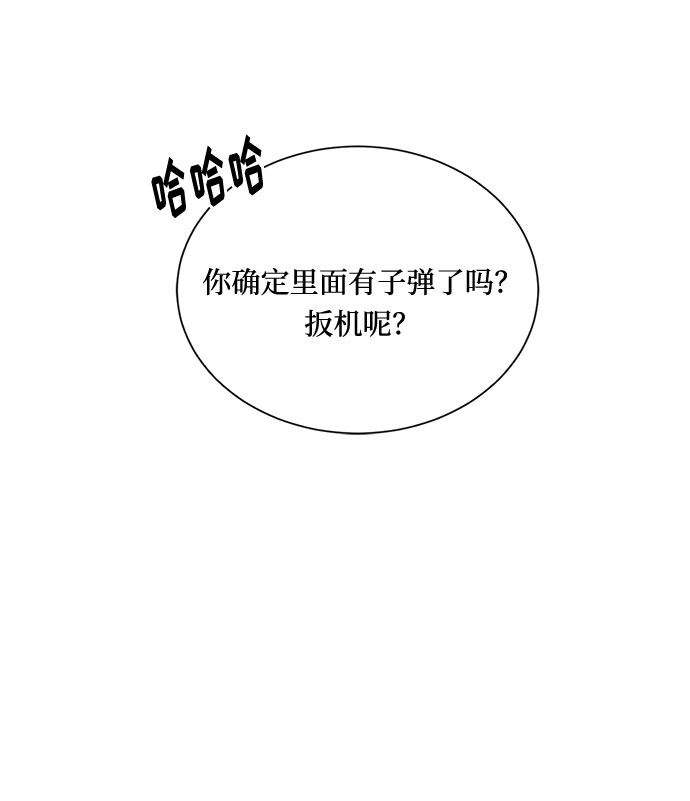 第7话 火花20