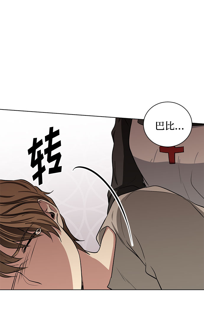 第71话 约翰·芬·威廉多勒夫（2）53