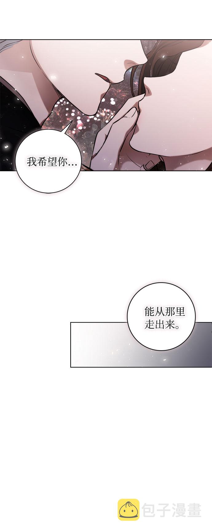 第56话 我对你（2）32
