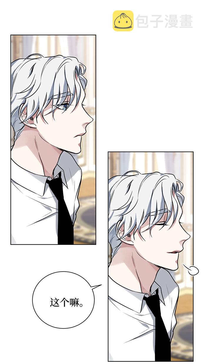 第15话 多彻的狗，威廉多勒夫的狗（3）29