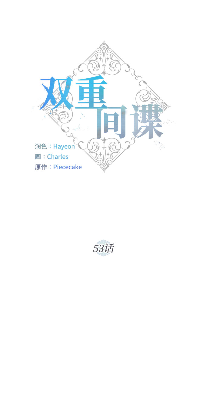 第53话 完美的婚礼（1）1