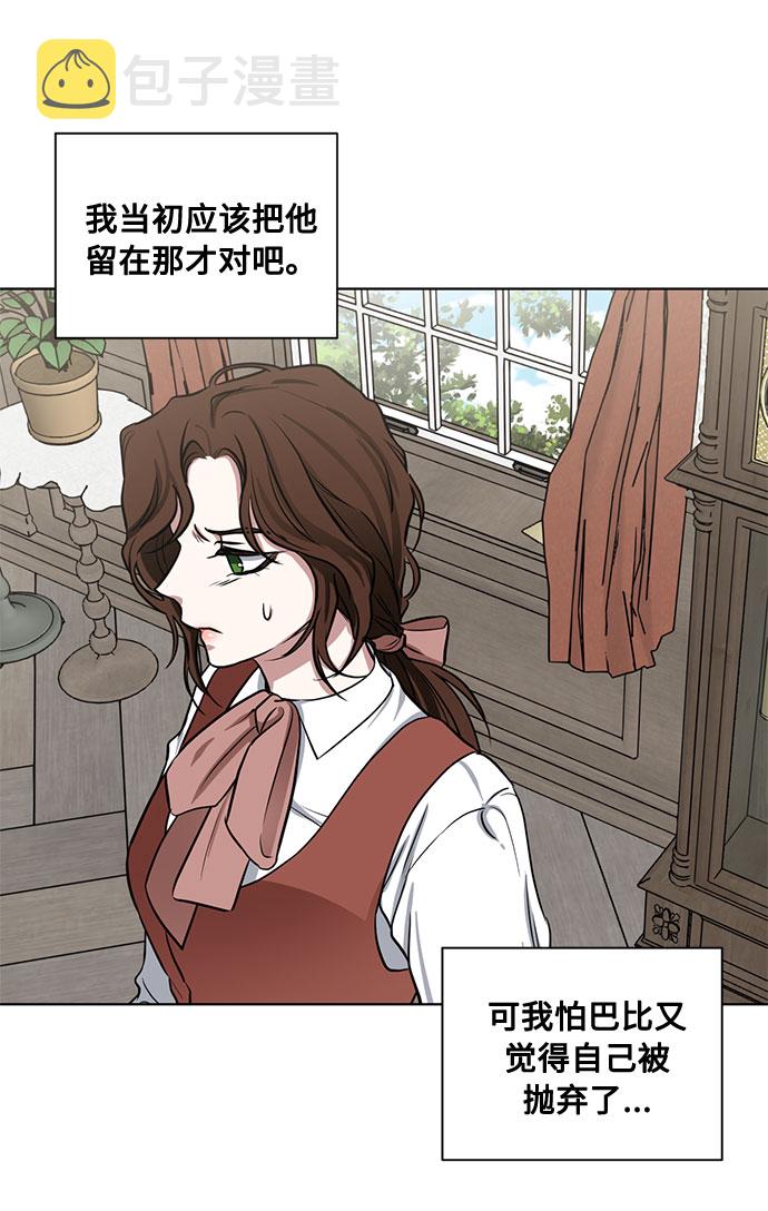 第73话 神真的存在的话9