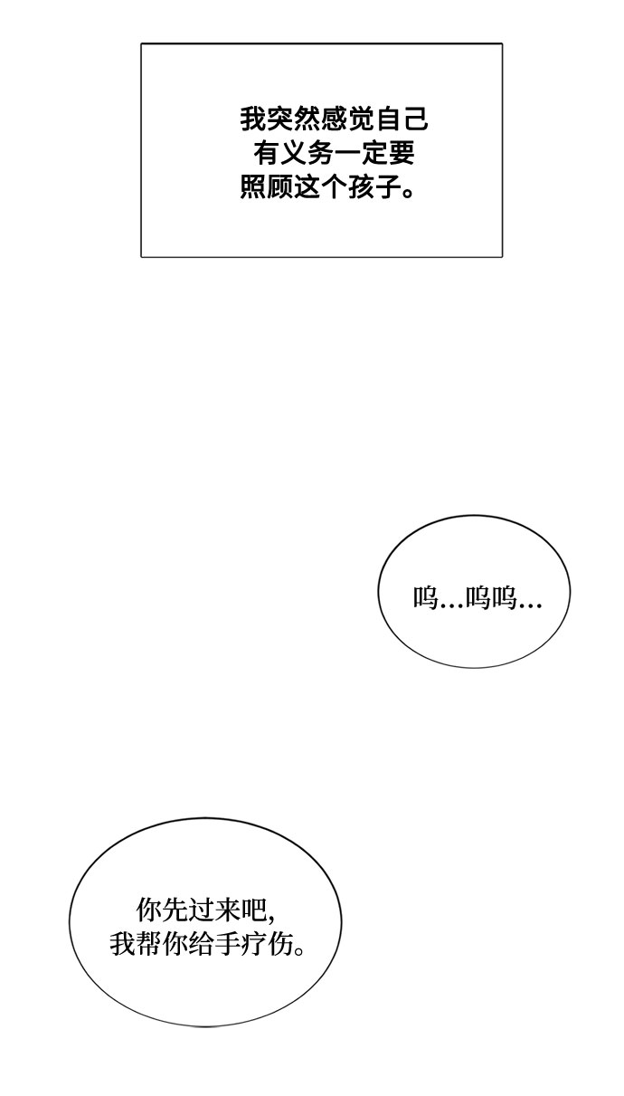 第8话 娃娃40