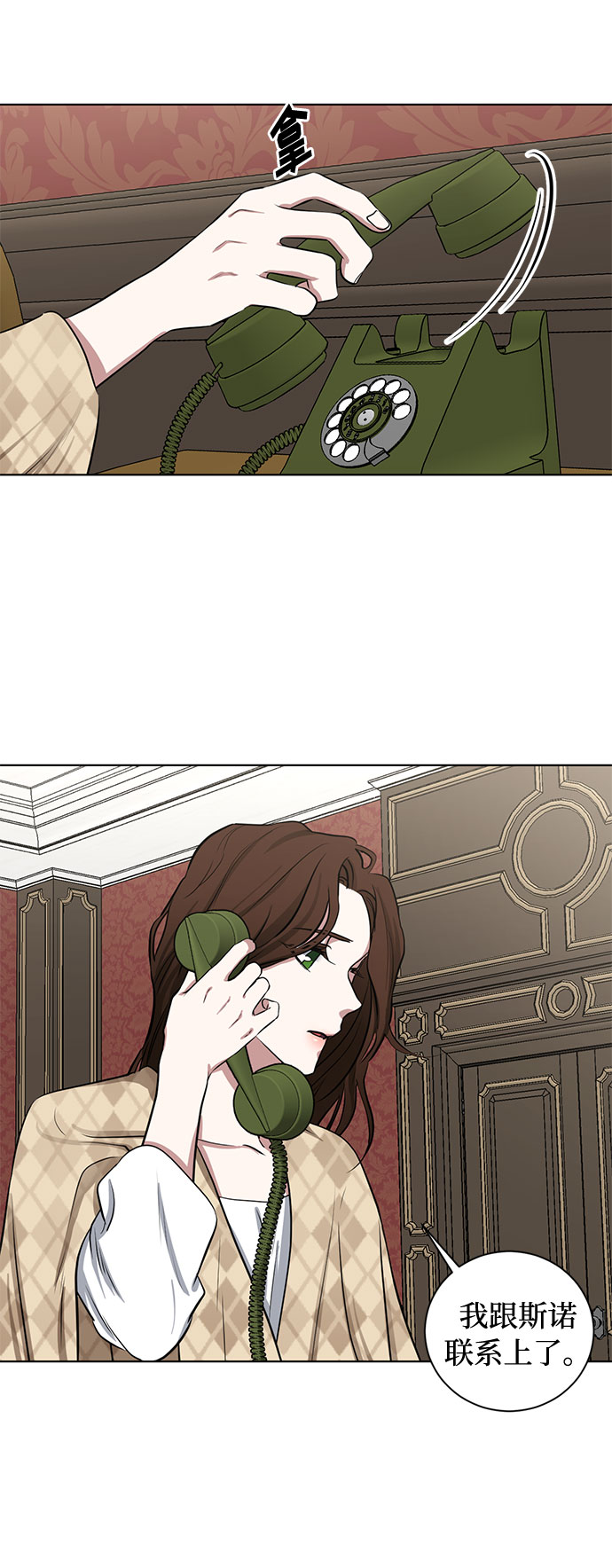 第62话 告解（2）44