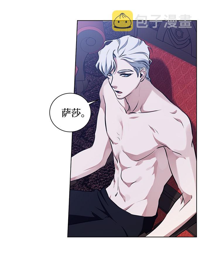 第53话 完美的婚礼（1）10