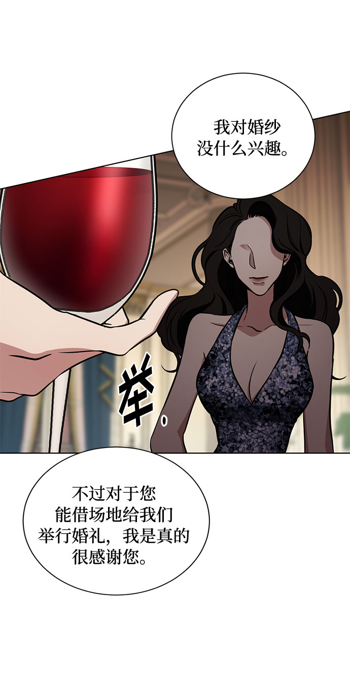 第23话 挑衅（2）74