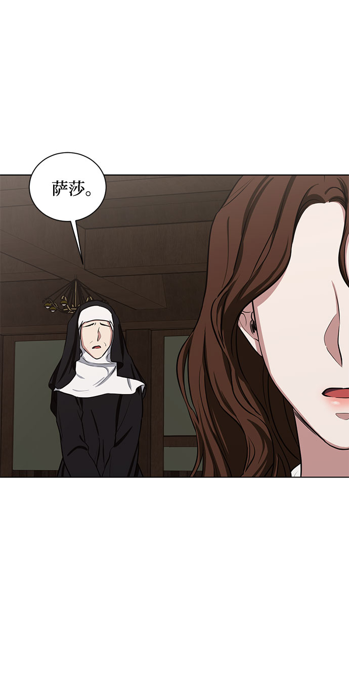 第71话 约翰·芬·威廉多勒夫（2）21