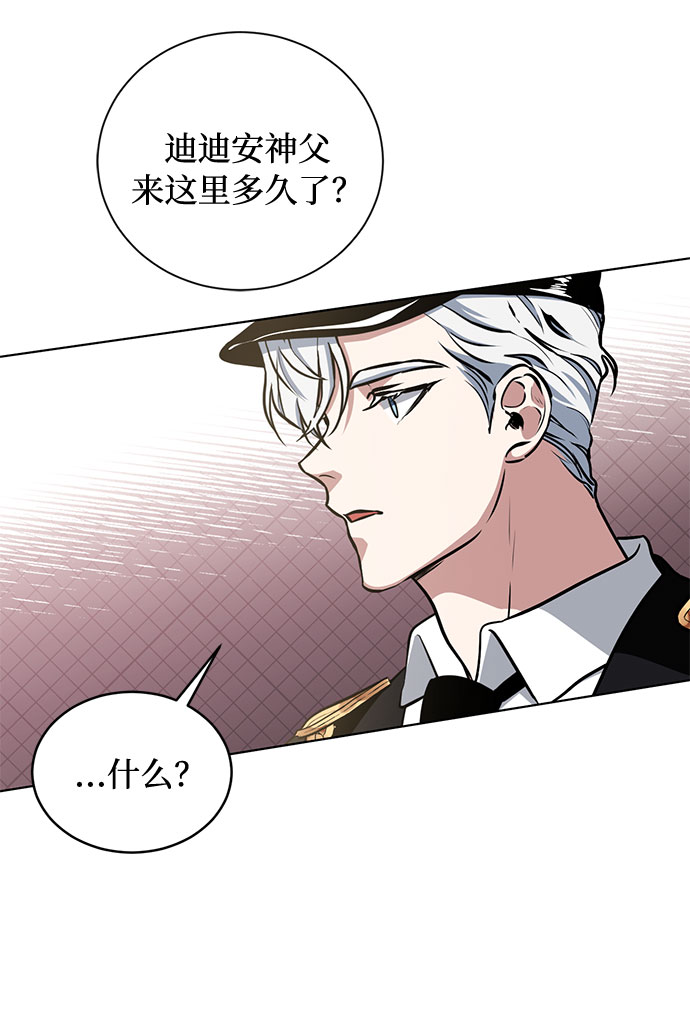 第33话 憎恶和复仇的反义词（1）48
