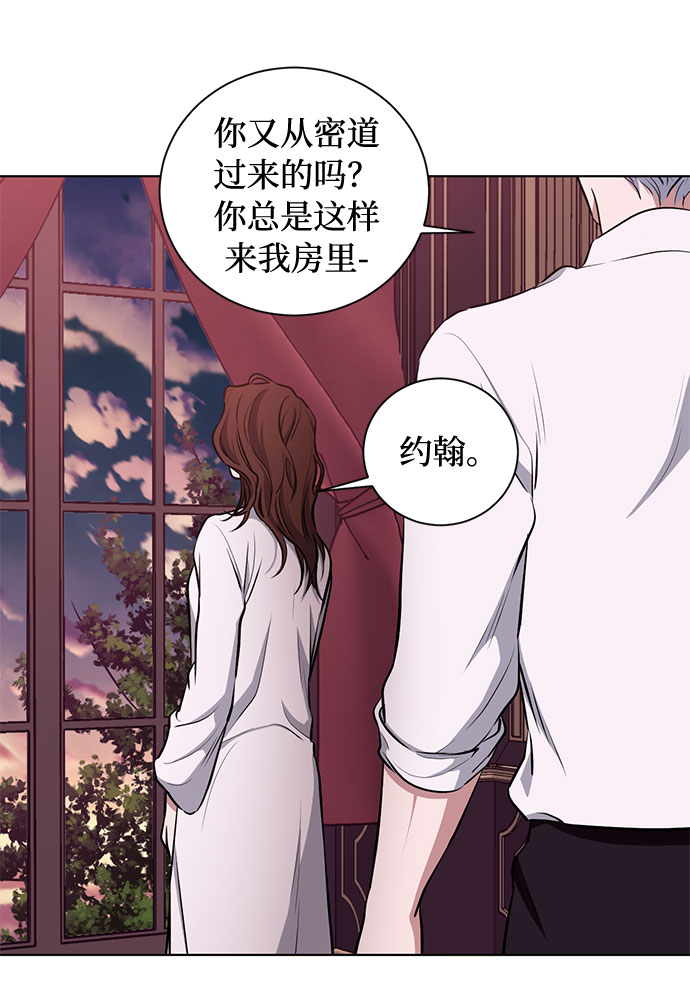 第50话 SANCTUARY (4）57