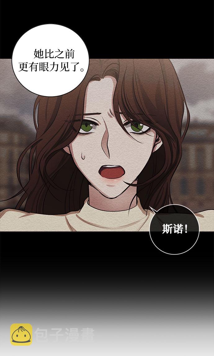 第61话 告解（1）5