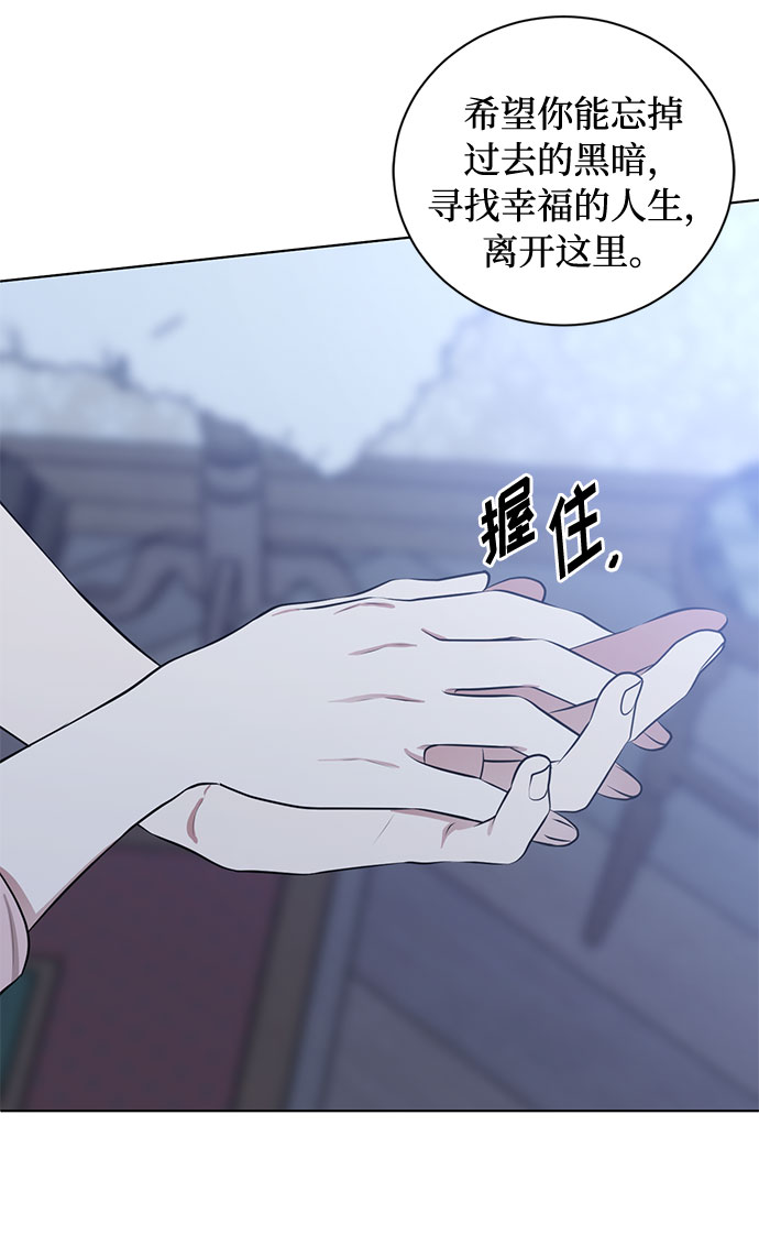 番外2 等待间谍的女人22