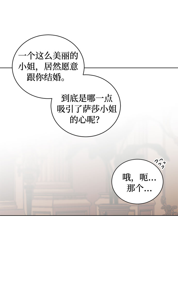 第23话 挑衅（2）65