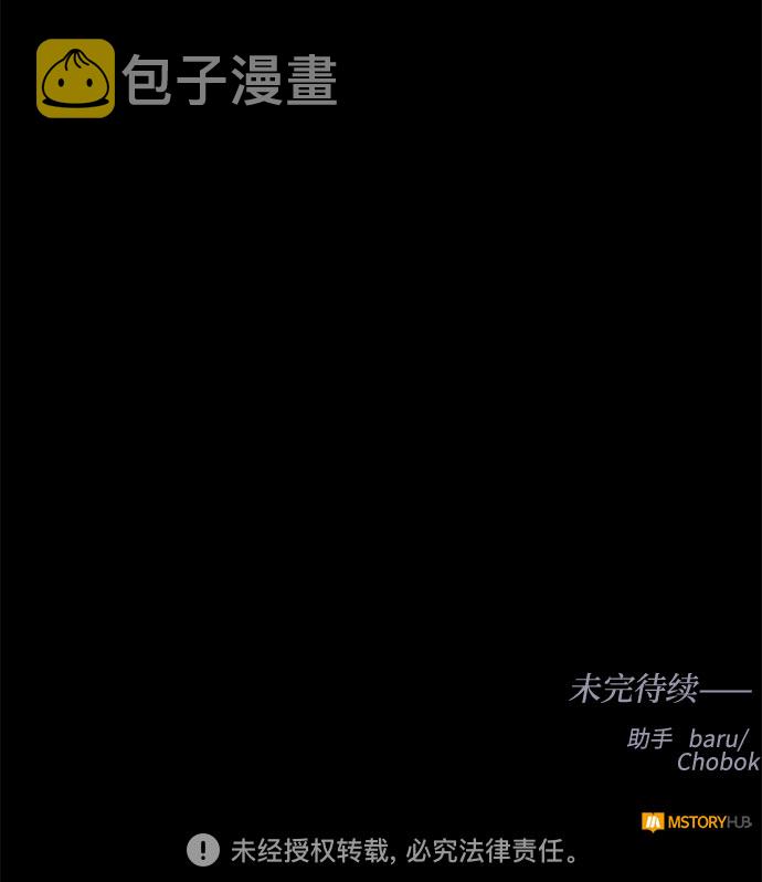第59话 双重间谍（2）66