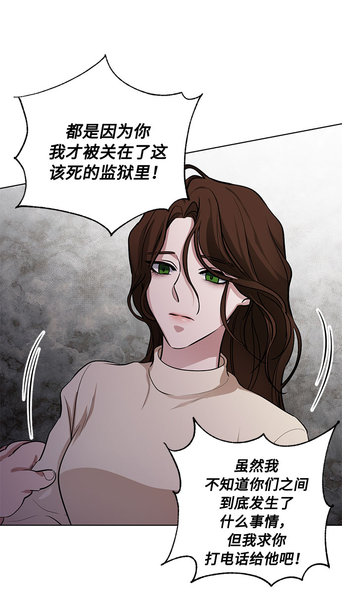 第60话 你的死亡8