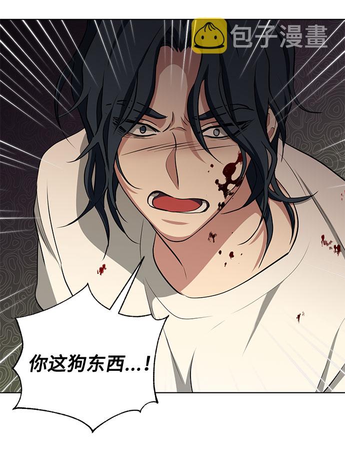 第49话 SANCTUARY (3）60