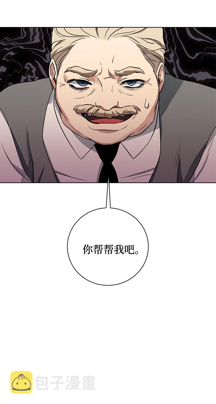 第19话 杀死你的方法（2）15